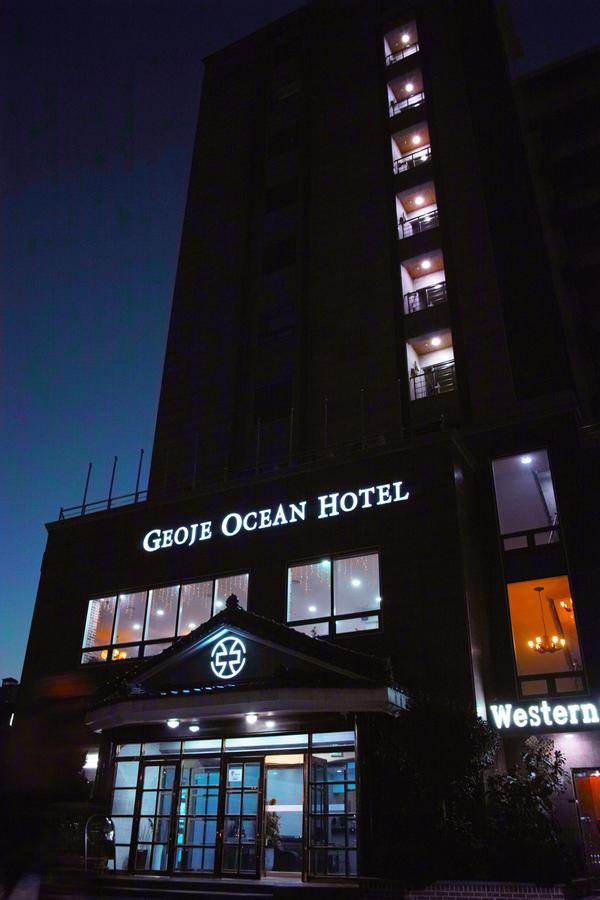 Geoje Ocean Hotel Extérieur photo